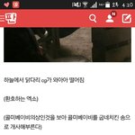 [EXO] 이거 <b>성지</b>글일듯 얘들아 다같이 소원빌고오자
