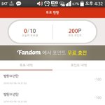 [방탄소년단] 가온<b>포인트</b>얻는방법