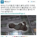 대한민국의 미쳐 돌아가는 <b>연좌제</b>.news