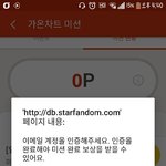 [방탄소년단] 가온차트 <b>포인트</b> 
