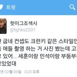 [EXO] 굽1네 씨엠송 예상 + 씨에프 <b>전개</b> 궁예