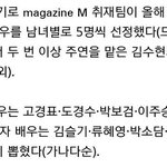 [도경수] 경수가 정말정말 자랑스럽다 ㅠㅠ