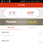 [방탄소년단] 이삐들ㅠㅠㅠㅠ