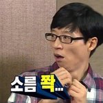 [댓글부탁해] <b>병맛</b>짤들 공유 좀 해줘!!!!!