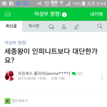 [진심개빡침] 여성부 짱짱 카페에 관하여
