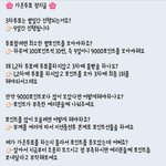 [EXO] 가온계<b>정파</b>고포인트모아라 총공9시