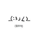 [EXO] 우리옆집에..