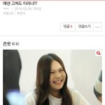 [드루와] 트와이스<b>팬</b>들이랑 <b>여자</b>친구<b>팬</b>들이랑 싸우는거?