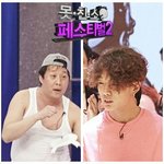 오늘 <b>무도</b> 예고 사진(스포)