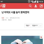 [EXO] 난 아직도 널 잊<b>쥐</b>모태쒀...*
