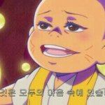 [EXO] 와 백현이 전화<b>통화</b>