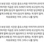 [방탄소년단] 역시 남준이는천재야ㅠㅠㅠㅠ