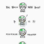 [방탄소년단] 윤기스럽지 않아ㅏ