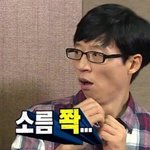 [홈마] 너의 매일 똑같은 변명