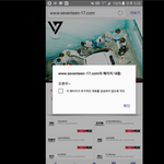 [세븐틴] ㅋㅋㅋㅋ아 시발 플디ㅋㅋㅋㅋㅋㅋㅋㅋㅋㅋㅋㅋㅋㅋㅋㅋㅋㅋㅋㅋㅋㅋㅋㅋ