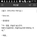 [댓글부탁해] 초딩4학년필력 ㅋㅋㅋ~