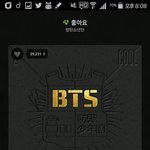 [방탄소년단] 가2온 <b>미션</b>이 맘에안든다..별별