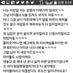 [방탄소년단] ㅅㄷ우쾌상쾌<b>통쾌</b>