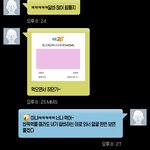 [드루와] 나 편의점 알바생인데 짝남이 바나나우유 사줬당..