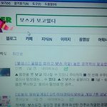 [방탄소년단] ㅅㄷ하도 <b>필터</b>링하니까 ㅋㅋ