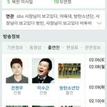 [방탄소년단] 와 뭔가 뿌듯하고 자랑스럽다
