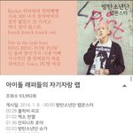 [드루와] 남자 <b>아이도루</b> 랩 모음!
