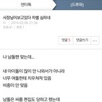 [BAP] <b>엔터톡</b>도 재미없다그럼