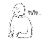 [방탄소년단] 내가 공부팽개치고 저딴걸봤다니