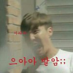 [방탄소년단] 이 빡침을 어떻게 설명하면 좋을까^^