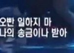 [EXO] ㅆㅂ 투표하라고