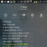 [방탄소년단] 내 마음은 <b>호수</b>요..