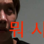 [방탄소년단] 스브브 유갓<b>노잼</b>