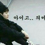 [방탄소년단] 그냥우린