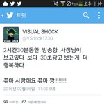 [방탄소년단] 와;;<b>진심</b>