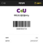 [EXO] 퉆인증10명이상 깊콘나눔함