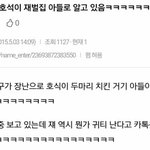 [방탄소년단] 호석이<b>집안</b>..ㄷㄷ