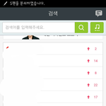 [인피니트] 읭?잉피왜 멜<b>렁</b>실검?