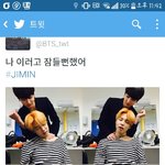 [방탄소년단] 우<b>쭈쭈</b> 그래쪄ㅠㅜㅜ