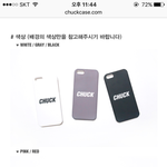 [방탄소년단] 여기에 <b>never</b> mind어때?색깔뭐가젤이뻐?