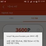 [EXO] 투표좀도와줘ㅈㅂ