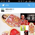 [방탄소년단] 그래 윤기야..갖고싶다고?