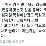 [아이콘] 헤디님 <b>아구찜</b>이라고 놀리지마요~