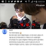 [방탄소년단] 우리진짜 어떻게좀하자;;;;