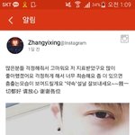 [EXO] 지료랑 최송<b>해요</b> ㄹㅇ노렸다 