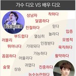 [EXO] 도경수 연기력 인증 자료!!!!