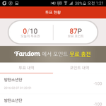 [방탄소년단] 아미들아
