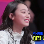 [댓글부탁해] 이수민왜떴나는애들많던데