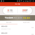 [방탄소년단] 이삐들