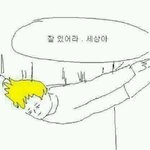 [댓글부탁해] 애들아 나 <b>미술</b>배우고 싶은데