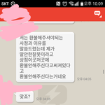 [댓글부탁해] 들어와쥬ㅠㅠㅠ 어떡하지